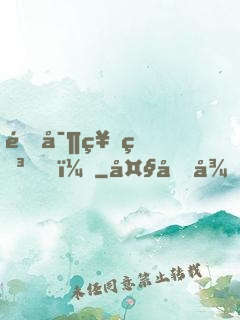 鑒寶神瞳！